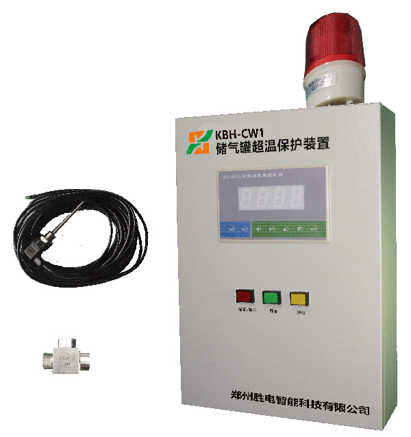 KBH-CW1储气罐超温保护装置一控一