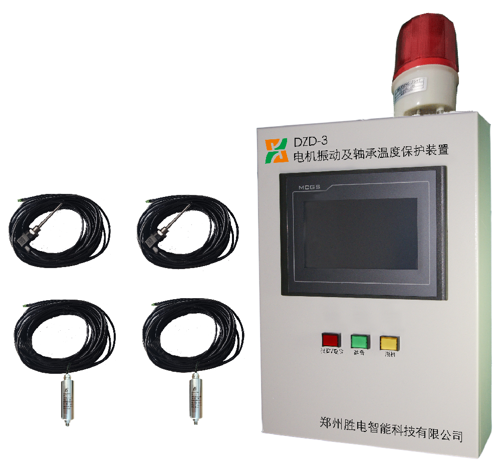 KBH-ZD1电机振动及轴承温度保护装置
